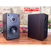 4寸壁挂墙2.0无源书架桌面环绕HIFI副音箱卫星音响功放diy对箱