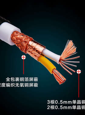 YYAUDIO 单晶铜xlr平衡线卡农线公对母音频线CD功放音响线话筒线