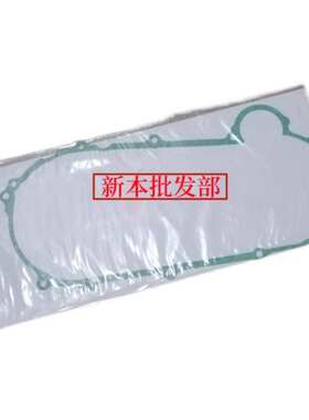 适用裂行EX/RX125 U+ NS125D左盖垫曲轴箱密封垫 传动箱垫