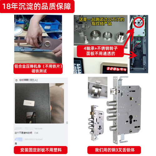 指纹锁家用防盗门电子锁智能门锁密码锁电子门锁木门防盗门智能锁