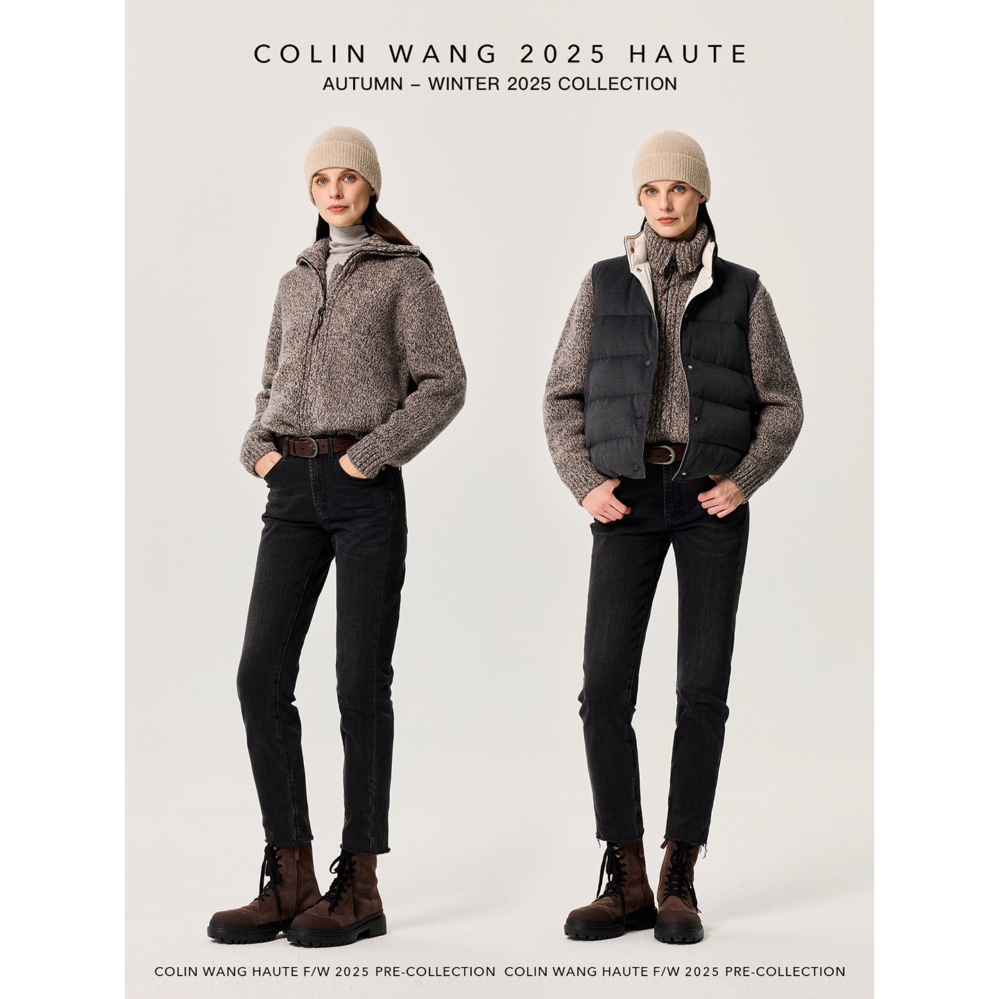 COLINWANG-云杉觅迹|意大利MILLEFILI羊毛花纱翻领拉链针织开衫