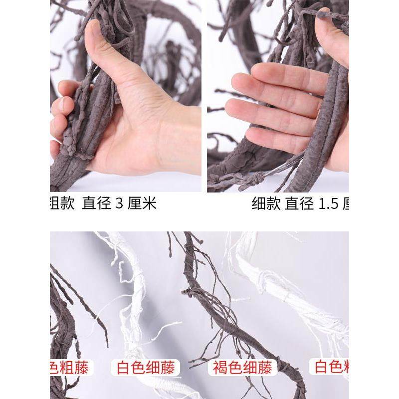 彷真树藤枯藤婚庆背景装饰红山藤管道橱窗藤条叶藤蔓树枝干假植物