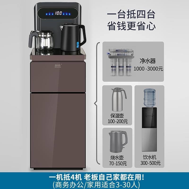 家用茶吧机净水器一体饮水机下置桶装水过滤直饮机立式净饮机正高