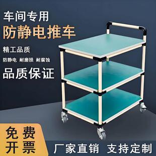 精益管周转车可定制置物架物料周转车 移动工具推车 车间周转车