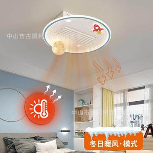 儿童无叶风扇灯意全光谱吸顶创灯房间灯孩现代简约男孩624女房卧
