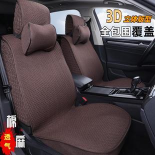 汽车坐垫新款 通用 冬季 全包座椅套亚麻布艺小车座垫全包围座套四季