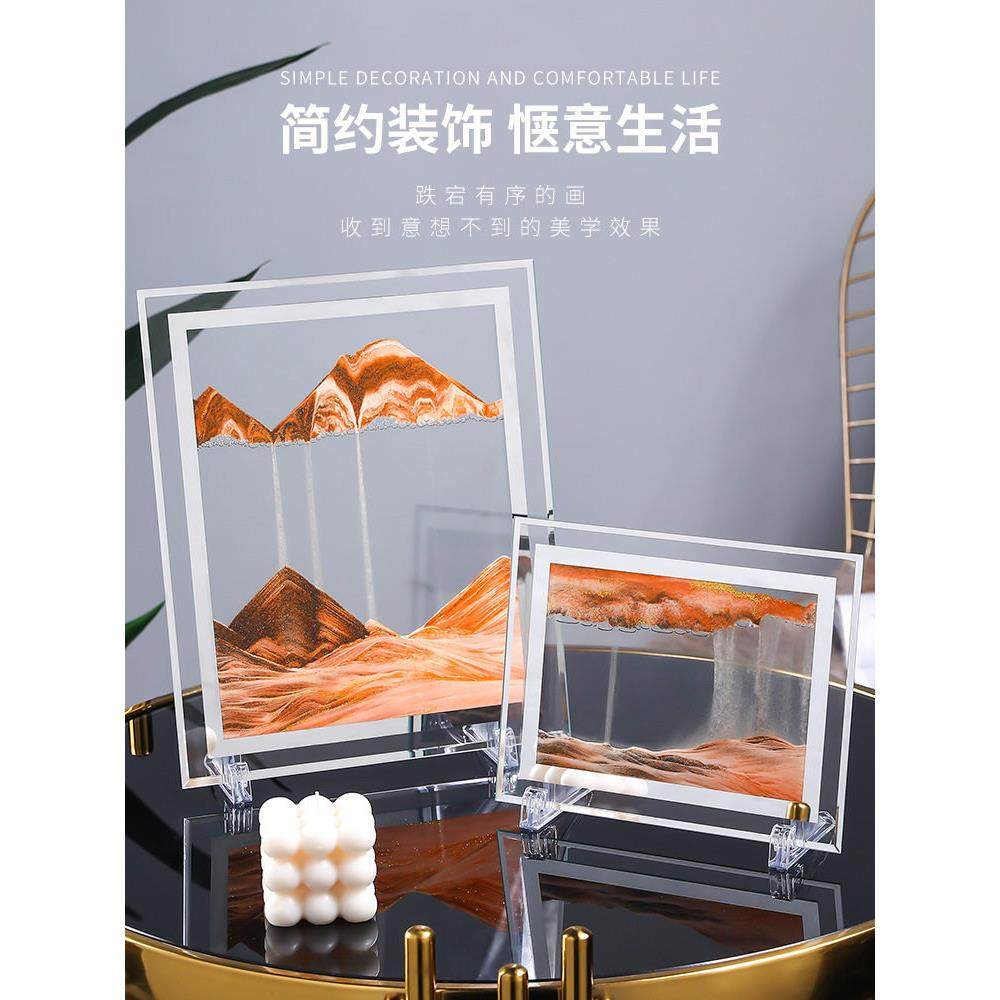创意流沙画情绪稳定摆件液体解压沙漏办公室桌面客厅装饰新年礼物,家居饰品,装饰摆件,淘宝优惠券,粉丝福利购,淘宝优惠卷