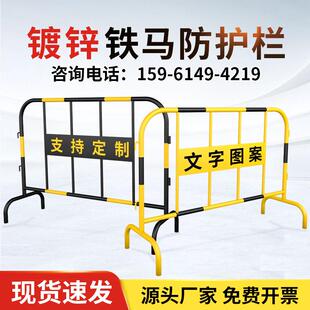 安全防护栏围栏栅栏镀锌管铁马护栏移动道路围挡工地临时施工隔离