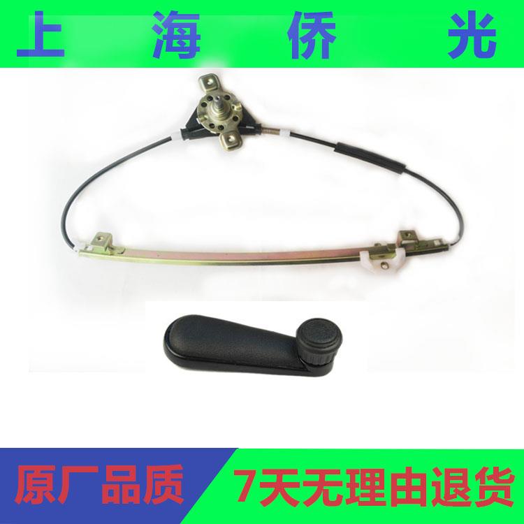 老款桑塔纳普桑升降器手动摇机摇把支架玻璃升降托架摇窗机手柄