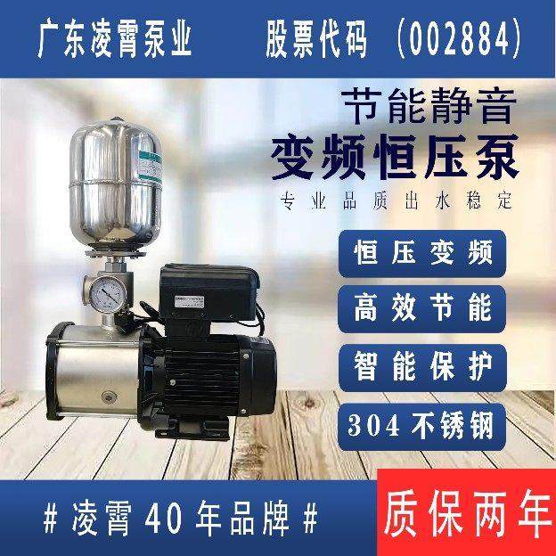 凌霄变频增压泵304不锈钢全自动家用商用静音多级离心恒压水泵CMI,五金/工具,水泵,淘宝优惠券,粉丝福利购,淘宝优惠卷
