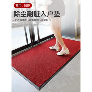 商店入口防滑地垫酒店商业欢迎地毯公司入口地垫吸水入口门垫门外