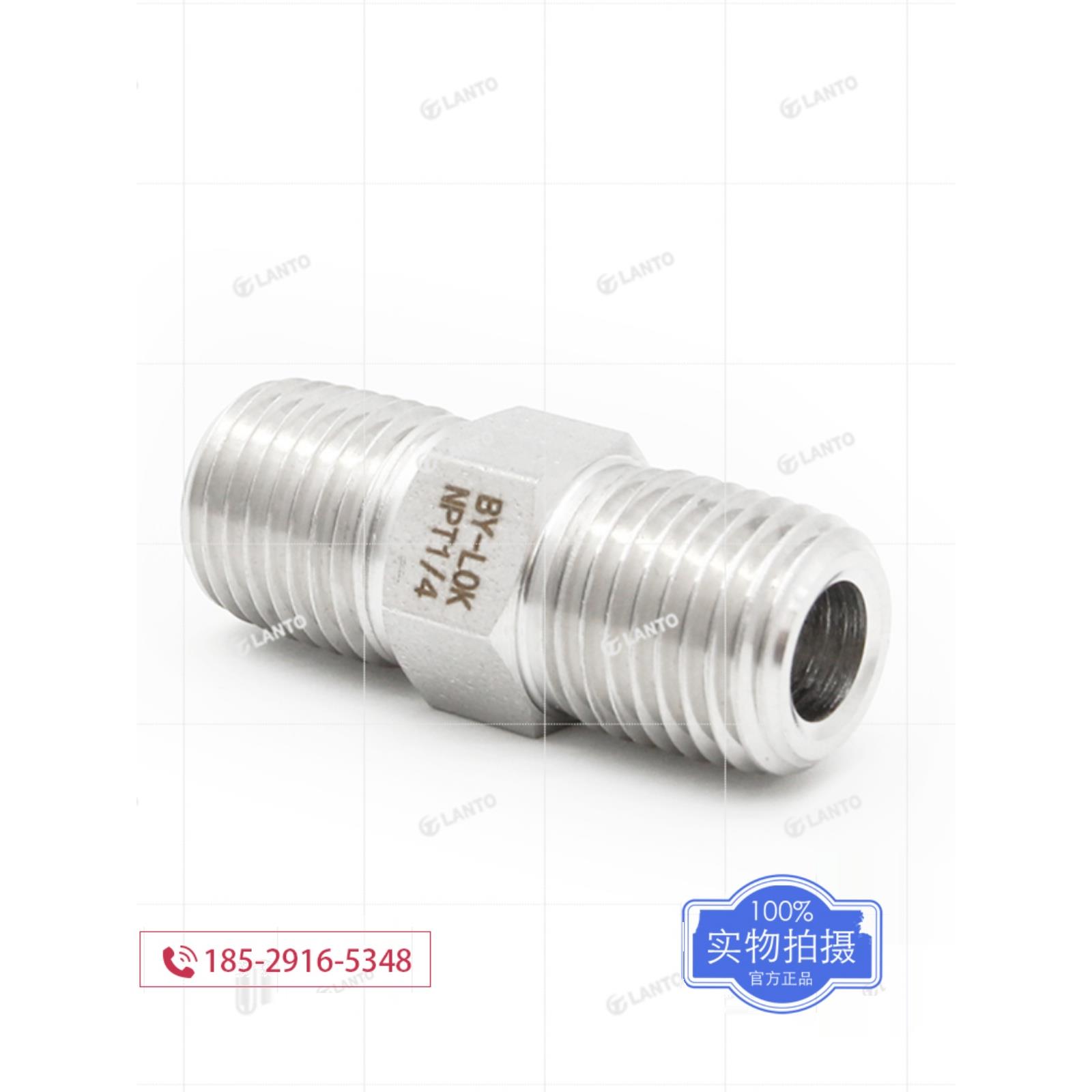 316L不锈钢1/4npt螺纹双外丝对丝接头减压器钢瓶气路管道转接头