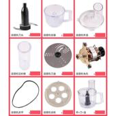 德尔FP4116 4118蒜蓉机配件刀片刀组蒜泥机姜蓉机商用绞肉碎肉机