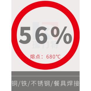 餐具银焊条 环保银焊条/56银焊条/BAg-7/不锈钢银焊条 环保银焊料