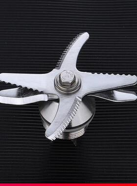 松泰ST-987 768摩卡万卓豆浆机沙冰料理搅拌机破壁机配件刀组刀片