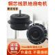 趴地扇电机台扇配件工业强力风扇电机马达纯铜芯线爬地通用电机头