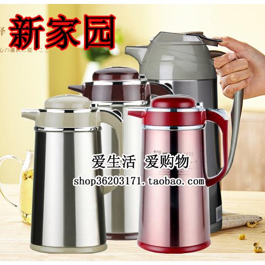 新家园咖啡壶 保温壶 热水瓶玻璃内胆 暖壶 暖瓶 JLS-0302-1900