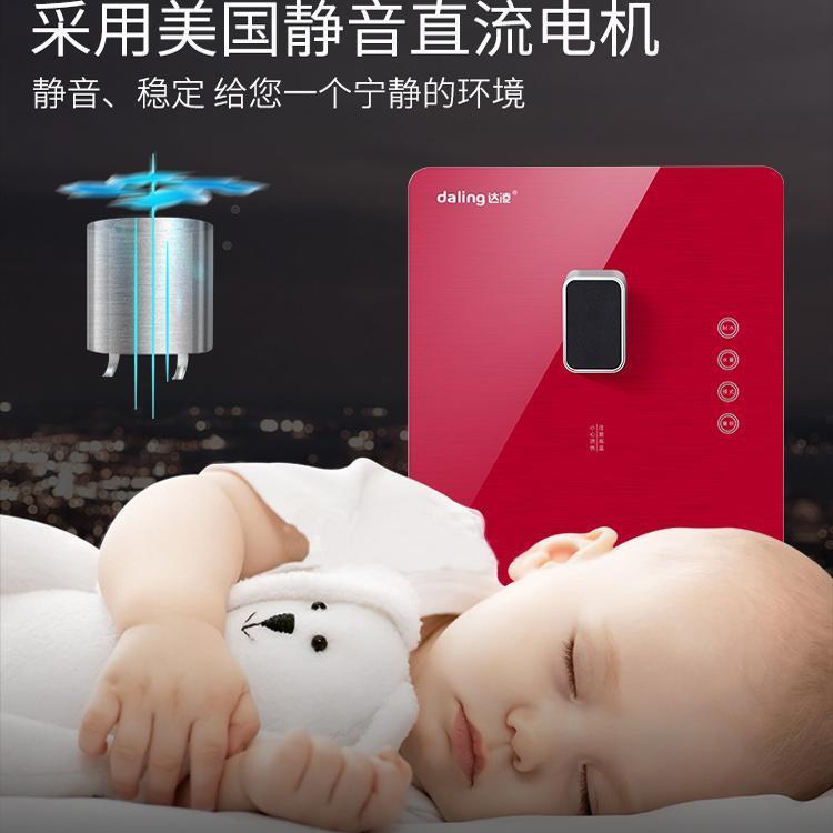 达凌净水器管线机家用壁挂式直饮机一体机即热线管饮水机开水机