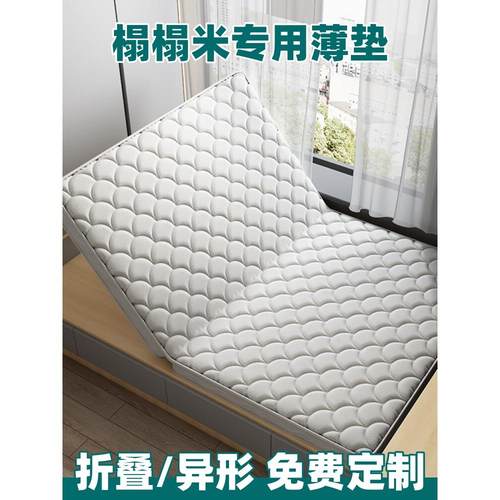 折叠床垫椰棕榈硬垫子家用榻榻米尺寸定制儿童薄乳胶护腰可对折