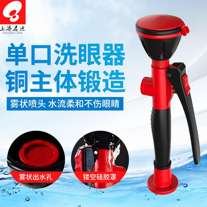 TOF科恩洗眼器学校实验室工业紧急洗眼器台式单双口洗眼器便捷式