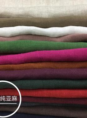 沙洗亚麻棉麻纯色面料夏季薄凉裤正装衬衫薄外衣民族风格服装面料