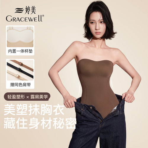 婷美连体内衣一体收腹提臀无痕