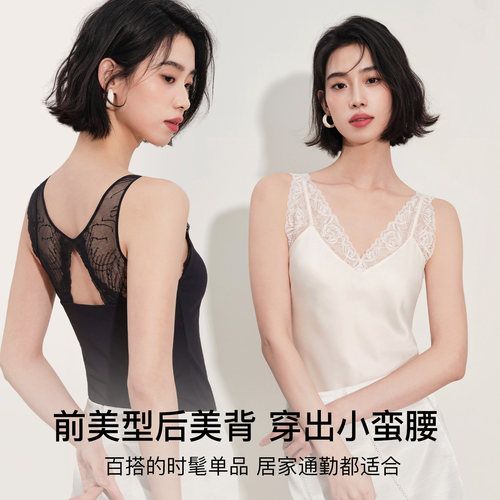 婷美蕾丝带胸垫美背背心薄款无痕