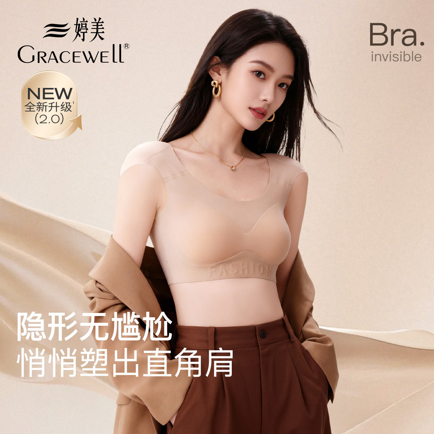 婷美粉底液隐形垫肩内衣女小胸聚拢收副乳防下垂文胸罩美背一体式
