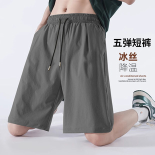 运动五分短裤 男士 通勤跑步外穿 潮酷街头冰丝速干宽松透气大码 夏季