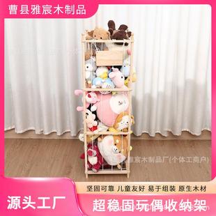 木制玩具收纳架大容量毛绒玩偶填充物落地式储物架玩具展示架