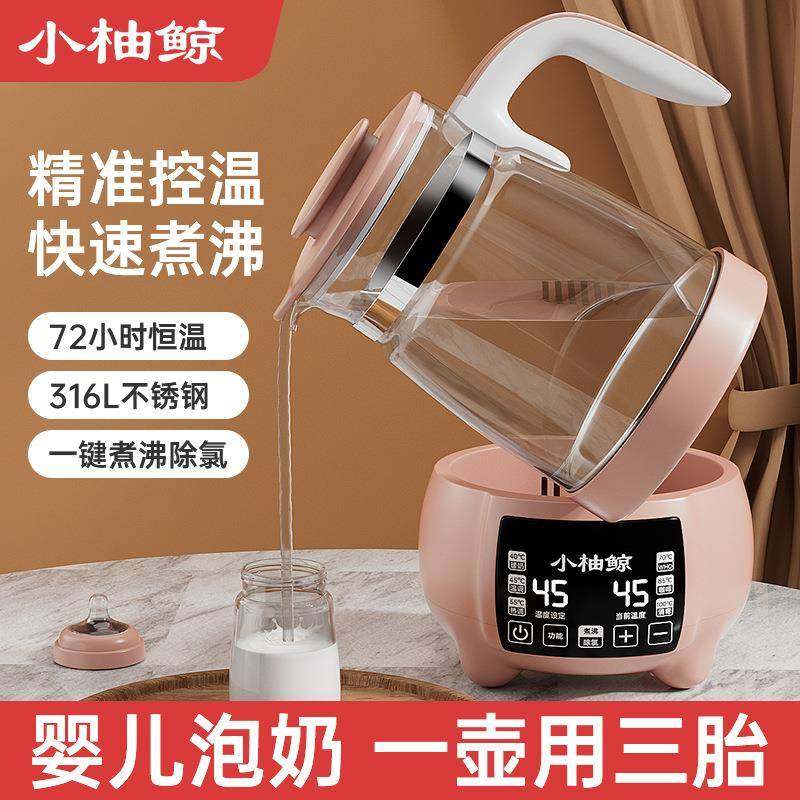 恒温调奶器多功能玻璃电热水壶智能送礼婴儿冲泡机养生壶水壶温奶,特色手工艺,其他特色工艺品,淘宝优惠券,粉丝福利购,淘宝优惠卷