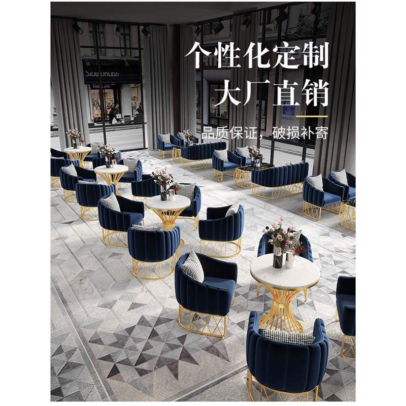 售楼处洽谈桌椅组合接待室办公商务休闲创意会客区售楼部一桌四椅