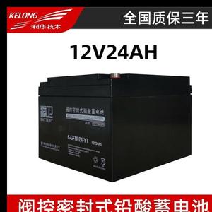 科华精卫蓄电池6-GFM-24-YT12V24AH机房UPS直流屏电力储能电源