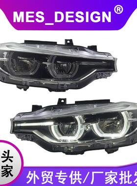 专用于宝马3系F30大灯总成13-18款F35老款改装新款LED大灯总成