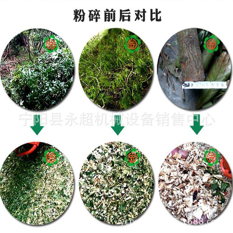 果园碎枝机木材粉碎机秸秆树枝木头边角料移动式木屑碎木机器