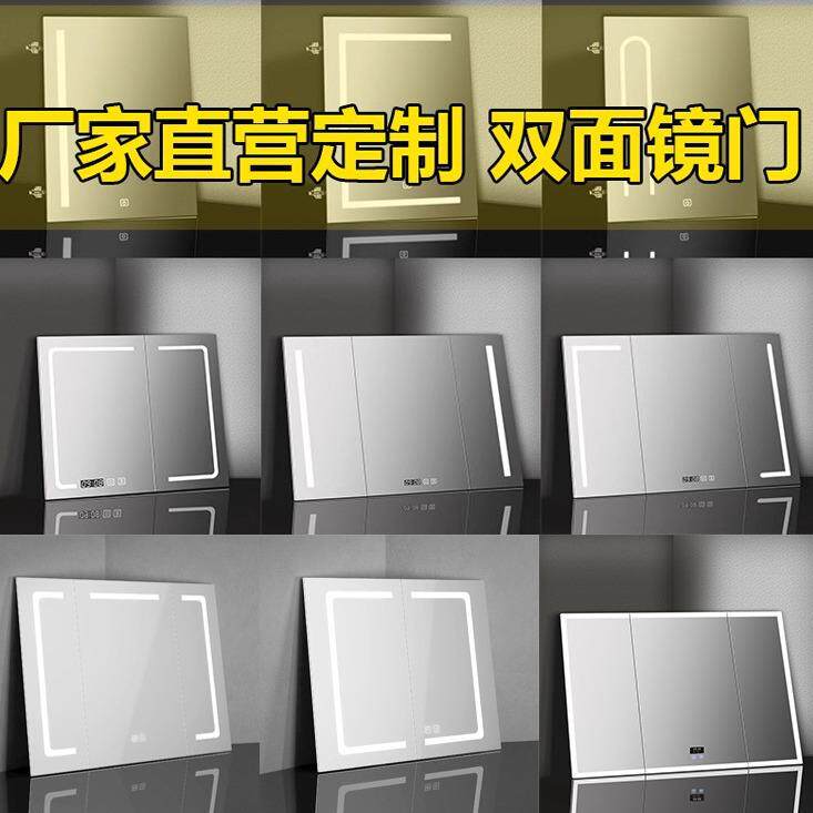 镜柜门铝合金非标双开门洗手间多功能单开智能简约浴室柜镜柜门框