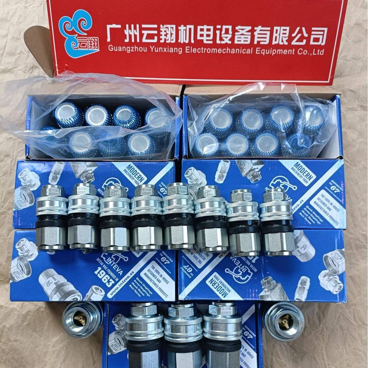 西班牙INTEVA因特威快速接头131.21120BA131.22120BA