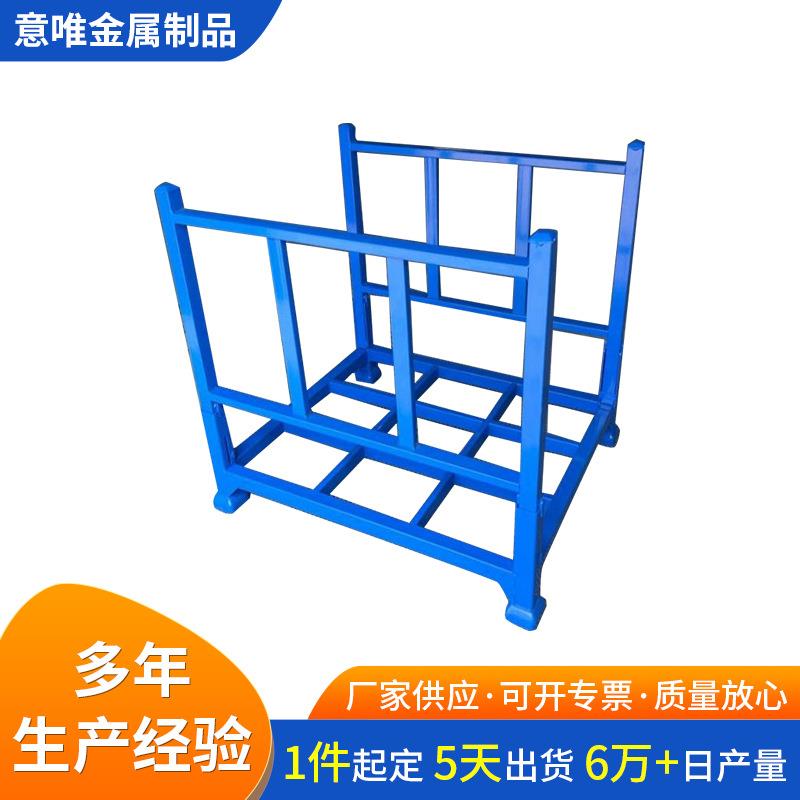 可折叠金属堆垛架高插管巧固架载重力强多规格堆垛货架