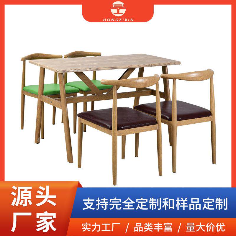 客厅木质餐桌椅套装云南家具客厅桌椅套装4人座茶桌