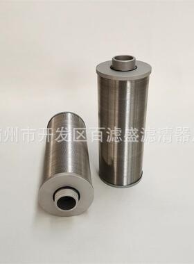 工程机械设备油水分离滤清器DAHL66DAHL201DAHL151