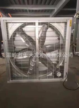 直发工业风扇负压风机KP-480.25KW