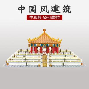 伟力YZ089中和殿国潮古建筑积木摆件微钻小颗粒积木模型拼插玩具