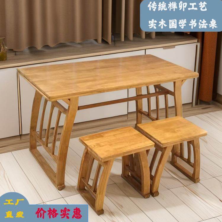 国学桌全橡木双人琴桌幼儿实木书画桌学生中式桌子培训桌