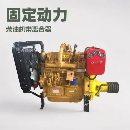 潍坊4102P柴油发动机固定动力44KW柴油机带离合器带油箱配脱粒机