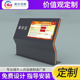 价值观核心价值观广告宣语牌社会核心价值观公共公益牌宣传栏