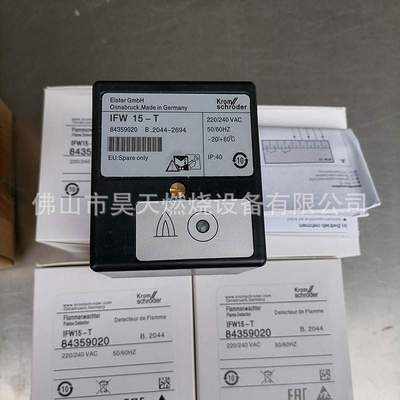 IFW15 T 霍科德Kron 火焰检测器 IEW 15控制器  SCU 1.1/220