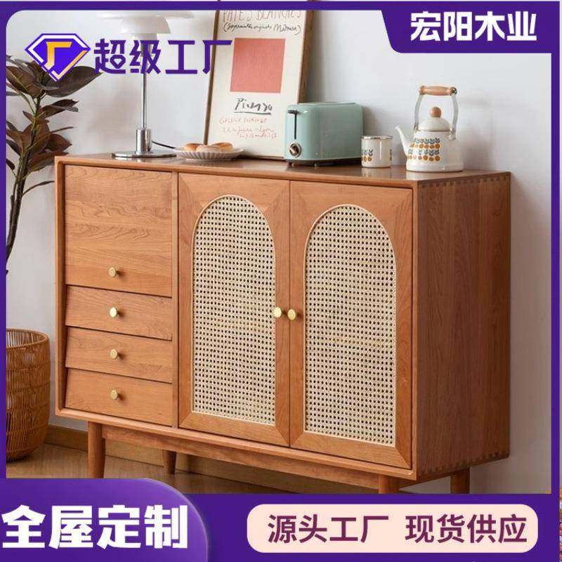 可可餐边柜实木樱桃木藤编柜北欧客厅中古储物柜橡木碗柜茶水柜,农机/农具/农膜,其它农用工具,淘宝优惠券,粉丝福利购,淘宝优惠卷