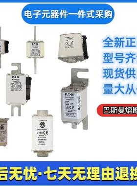 巴斯曼bussmann熔断器170M6014170M6015170M6016170M6017
