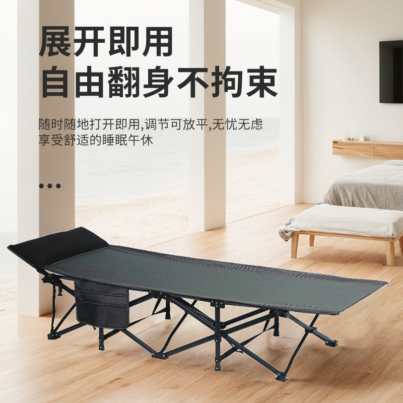多功能户外休闲露营野炊露营床家用客厅阳台折叠床办公午休折叠椅