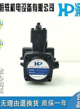 HP涌镇VPVC-F12-A4-02AVPVC-F20-A4-02AA3A203A